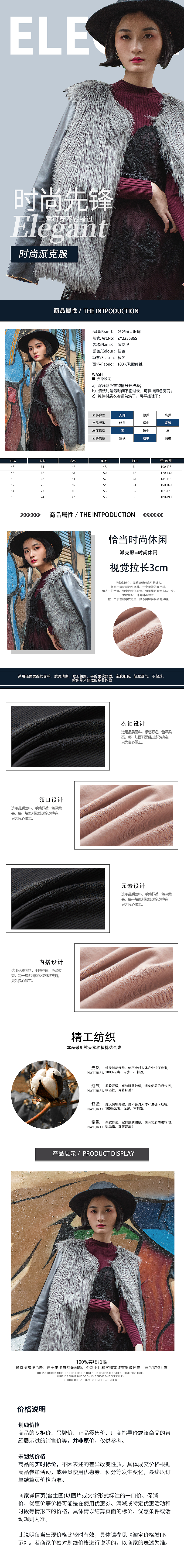 女装（图ZMjQyOTUyMzYw） - 电商 - 站酷设计师怜鸠原创素材 - 站酷ZCOOL