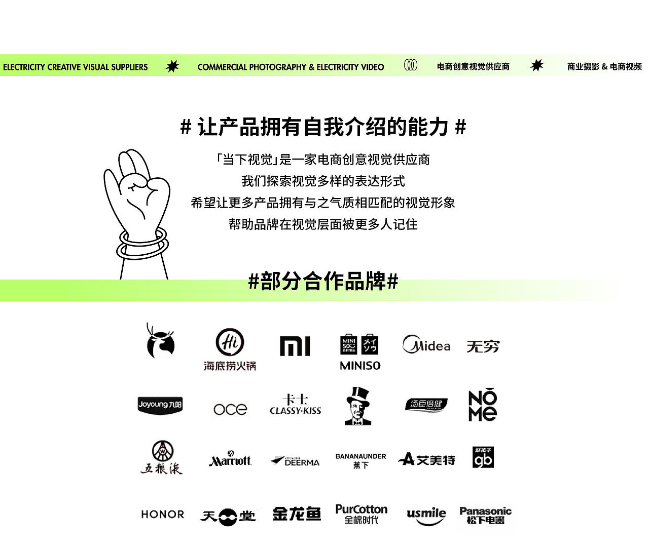 【平面&视频】小家电 | 熊小夕饮水机 X 当下视觉（图ZMjYyNTMxNTAw） - 产品摄影 - 站酷设计师当下视觉摄影原创素材 - 站酷ZCOOL