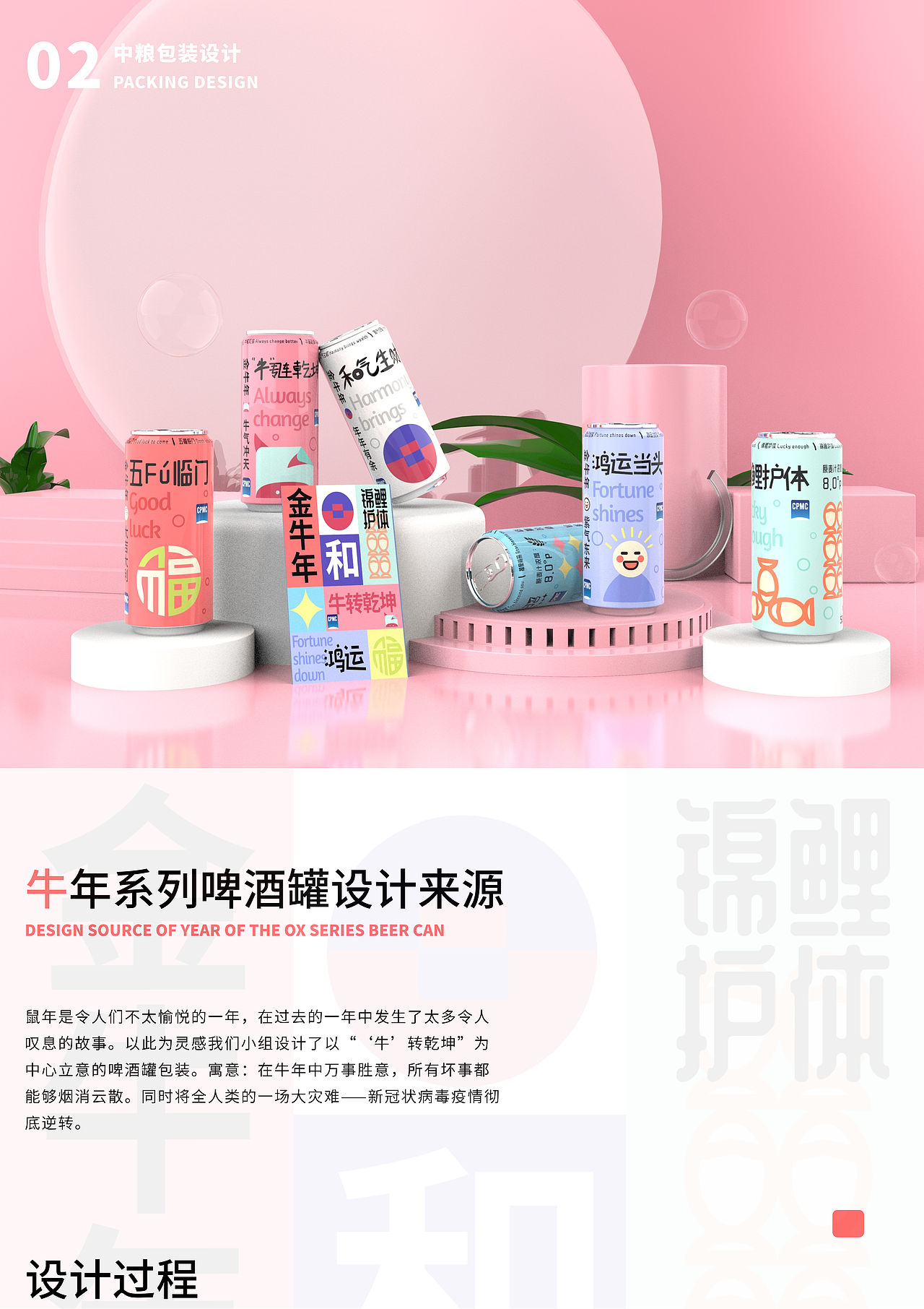 2019-2020 学生设计作品集（图ZMjkzMjEyMjIw） - APP界面 - 站酷设计师馒头头头头原创素材 - 站酷ZCOOL