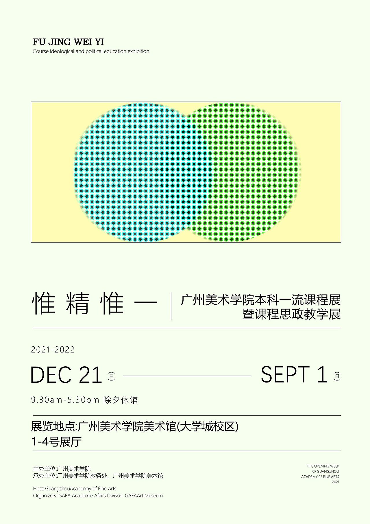 海报练习存档（图ZMzE4MTgyNTQ4） - 海报 - 站酷设计师ALING灵原创素材 - 站酷ZCOOL