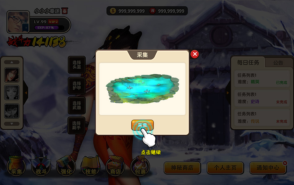 秦迷社区 Role-playing（图ZMzI3NDA3MzY=） - 独立游戏 - 站酷设计师xieicong原创素材 - 站酷ZCOOL