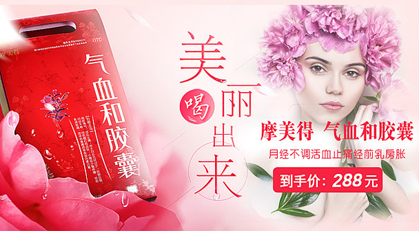 大闹云霄活页海报 精选小海报