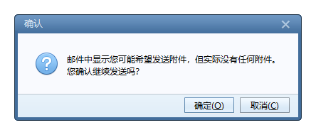 为异常情况设计