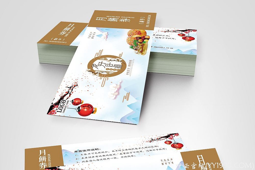 【YY日记】第456期 月饼经济学 2018-09-23