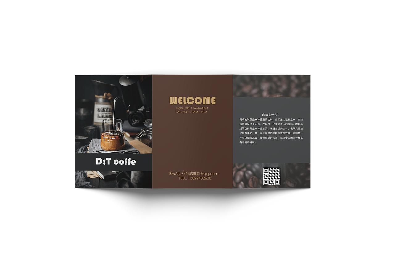 三折页（图ZMjI2ODc3NTAw） - 宣传物料 - 站酷设计师Twofe原创素材 - 站酷ZCOOL