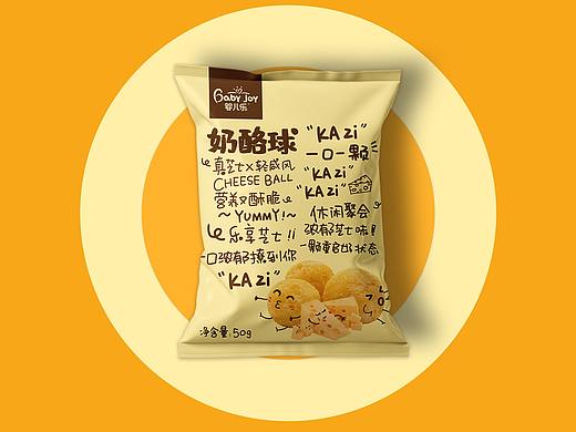 芝士奶酪球——包装设计