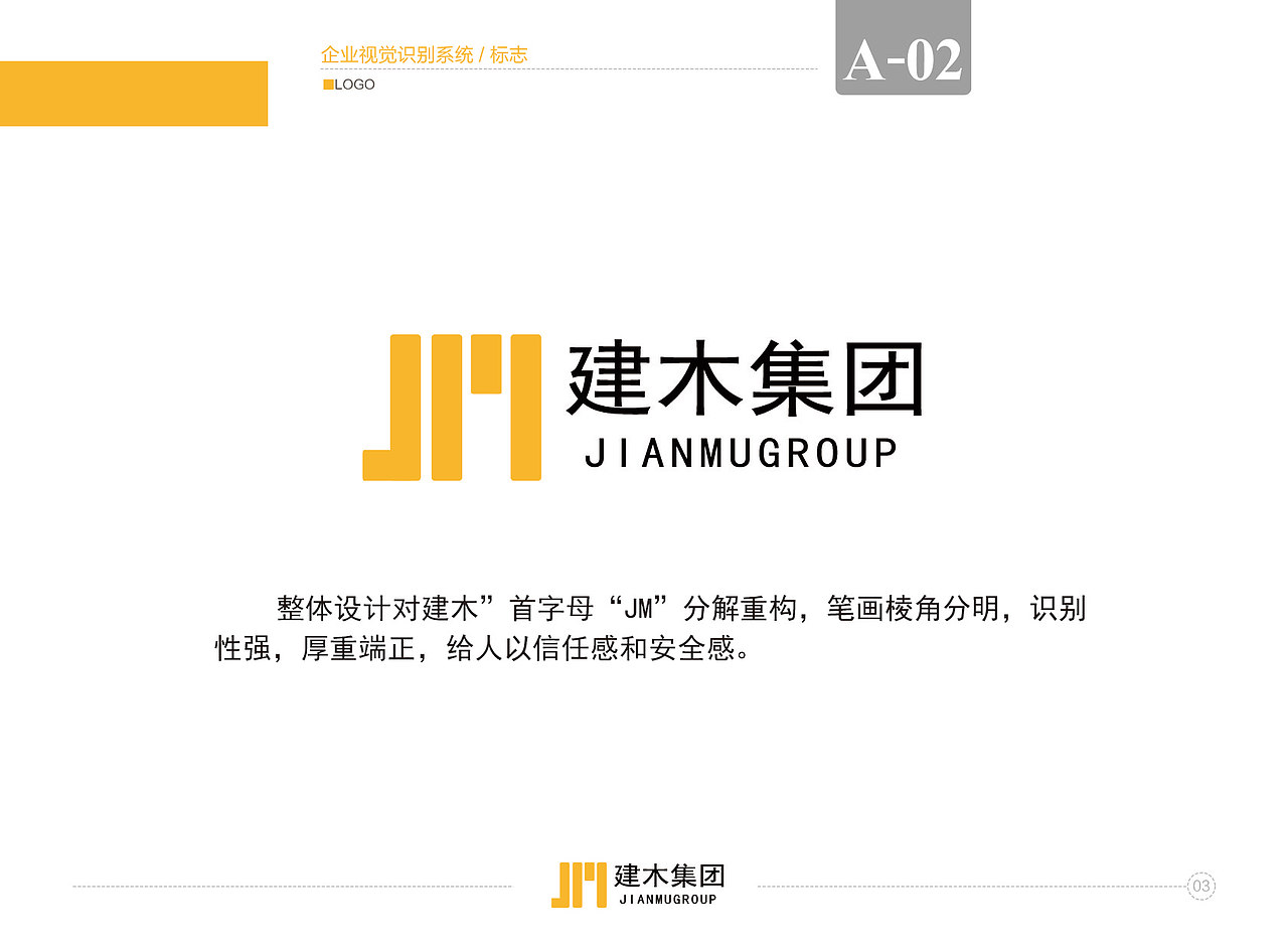 VI手册设计（图ZMjY5MjgwMjg4） - 品牌 - 站酷设计师孙有钱原创素材 - 站酷ZCOOL