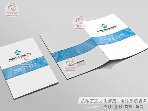 万东文化创意（建筑画册设计印刷）-中枫建设集团（个人主页-ZNTg1Nzg4MTY=） - 书籍/画册 - 站酷设计师杭州万东文化创意原创素材 - 站酷ZCOOL