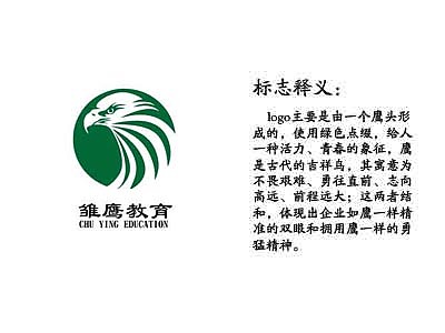 logo（图ZMTE2NjYwODcy） - Logo - 站酷设计师夕晨踏雪原创素材 - 站酷ZCOOL