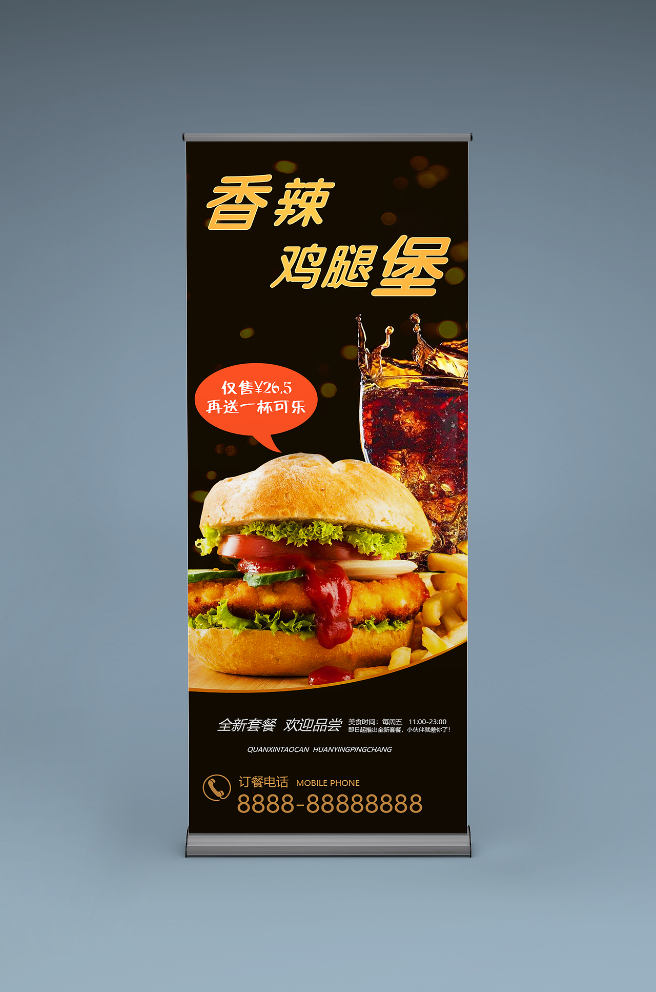 易拉宝（图ZMTI1MDAwNTcy） - 宣传物料 - 站酷设计师真的不想动原创素材 - 站酷ZCOOL