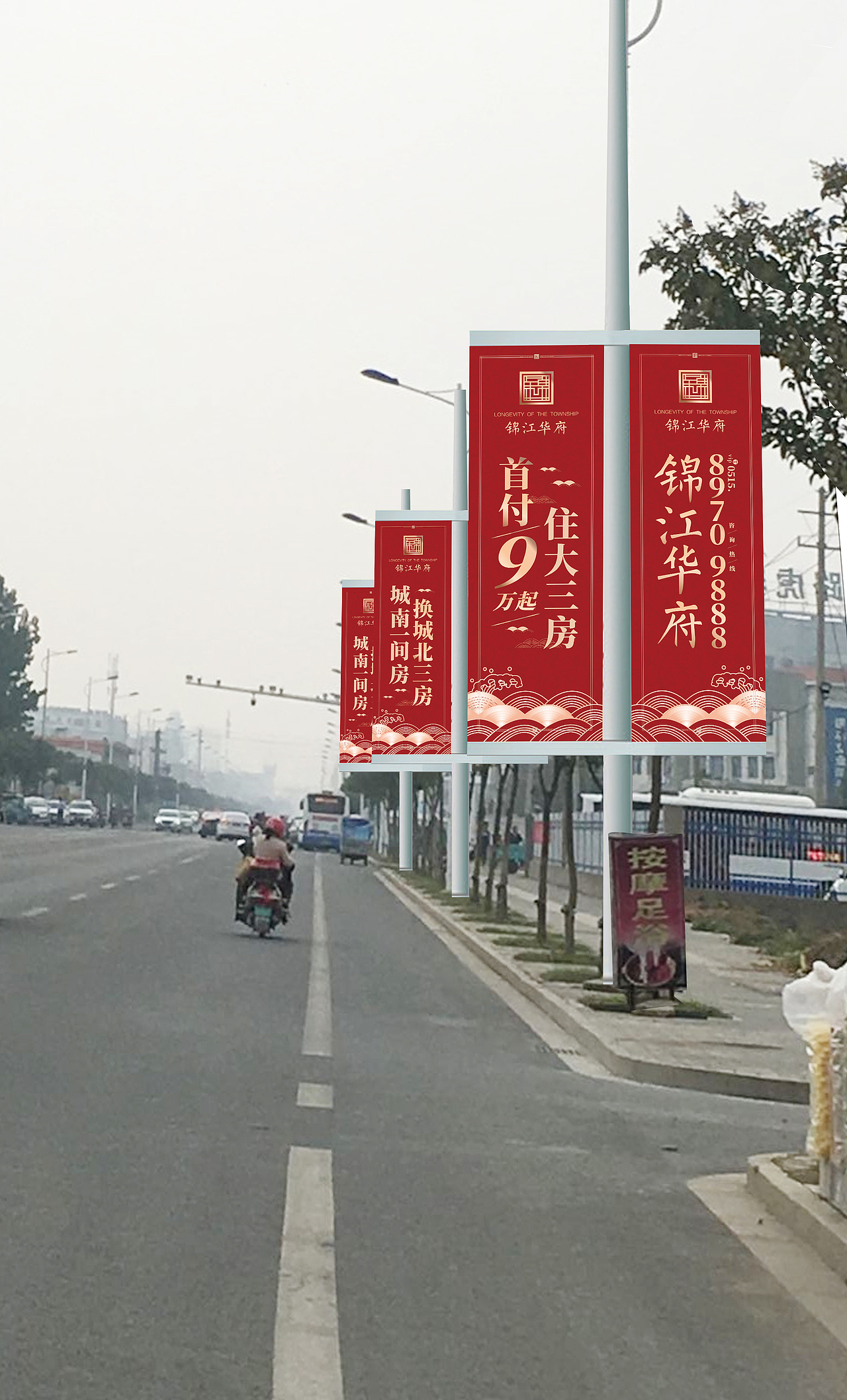 地产活动物料  售楼处装饰物料  广告 单页 户型单页等