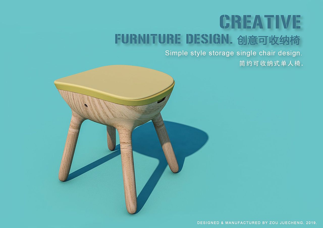 木质单人椅设计 可收纳（图ZMjAwNDYwOTEy） - 生活用品 - 站酷设计师德了个安原创素材 - 站酷ZCOOL