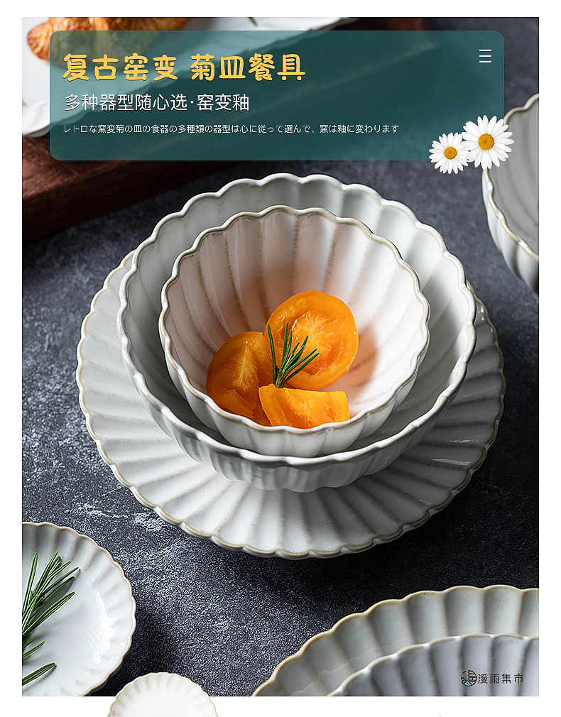 餐具（图ZMjI0ODkwOTY0） - 其他 - 站酷设计师8红红火火原创素材 - 站酷ZCOOL