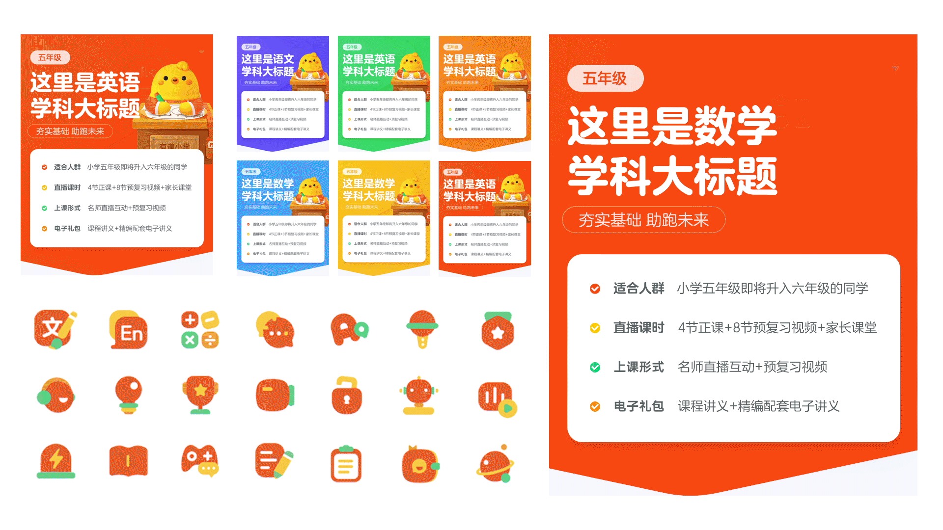 争气日记-争气鸡2020年终总结（图ZMjQxNDA0NDgw） - IP形象 - 站酷设计师饱饱闫原创素材 - 站酷ZCOOL
