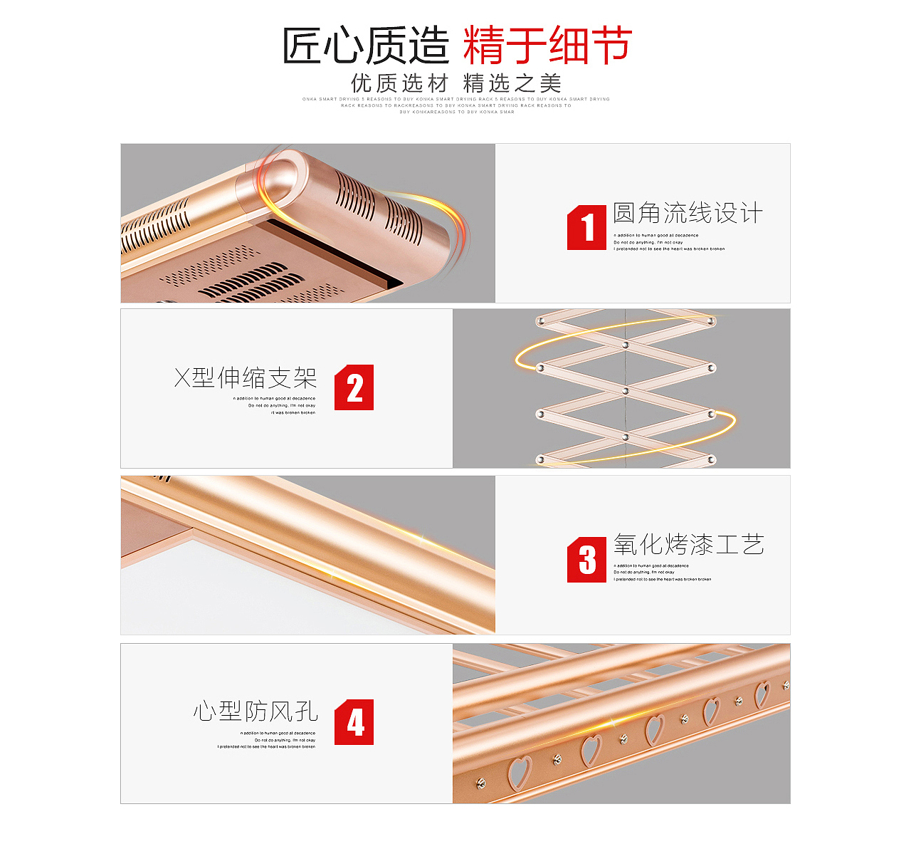 智能晾衣架詳情（圖ZMTM4Mjg4MDk2） - 電商 - 站酷設(shè)計(jì)師巧匠設(shè)計(jì)師原創(chuàng)素材 - 站酷ZCOOL
