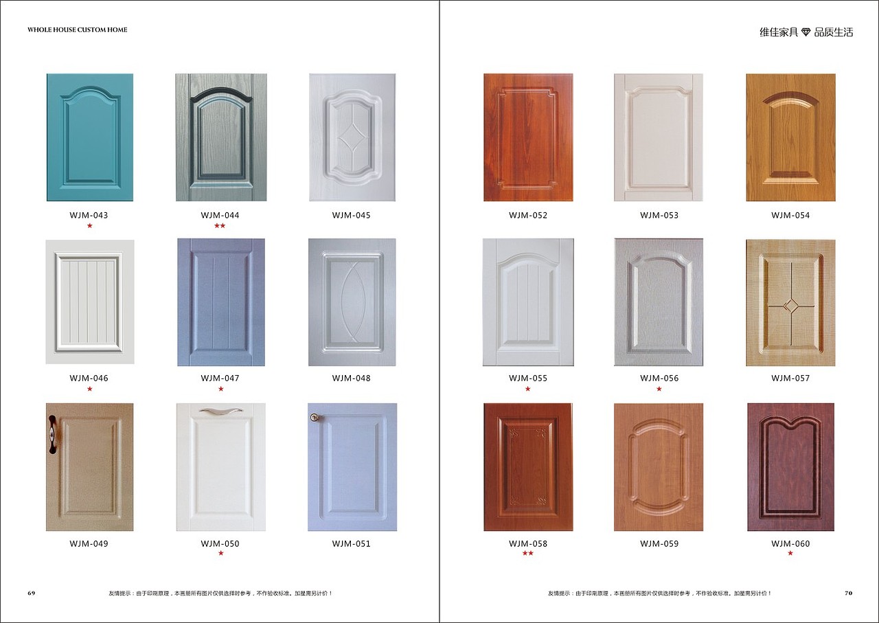 沈阳模压橱柜图册设计吸塑门色卡制作模压橱柜衣柜画册（图ZMTcxODkwNTEy） - 书籍/画册 - 站酷设计师TEI_15136660852原创素材 - 站酷ZCOOL