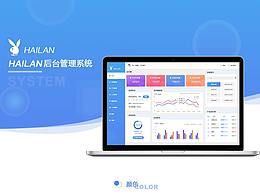 后台管理