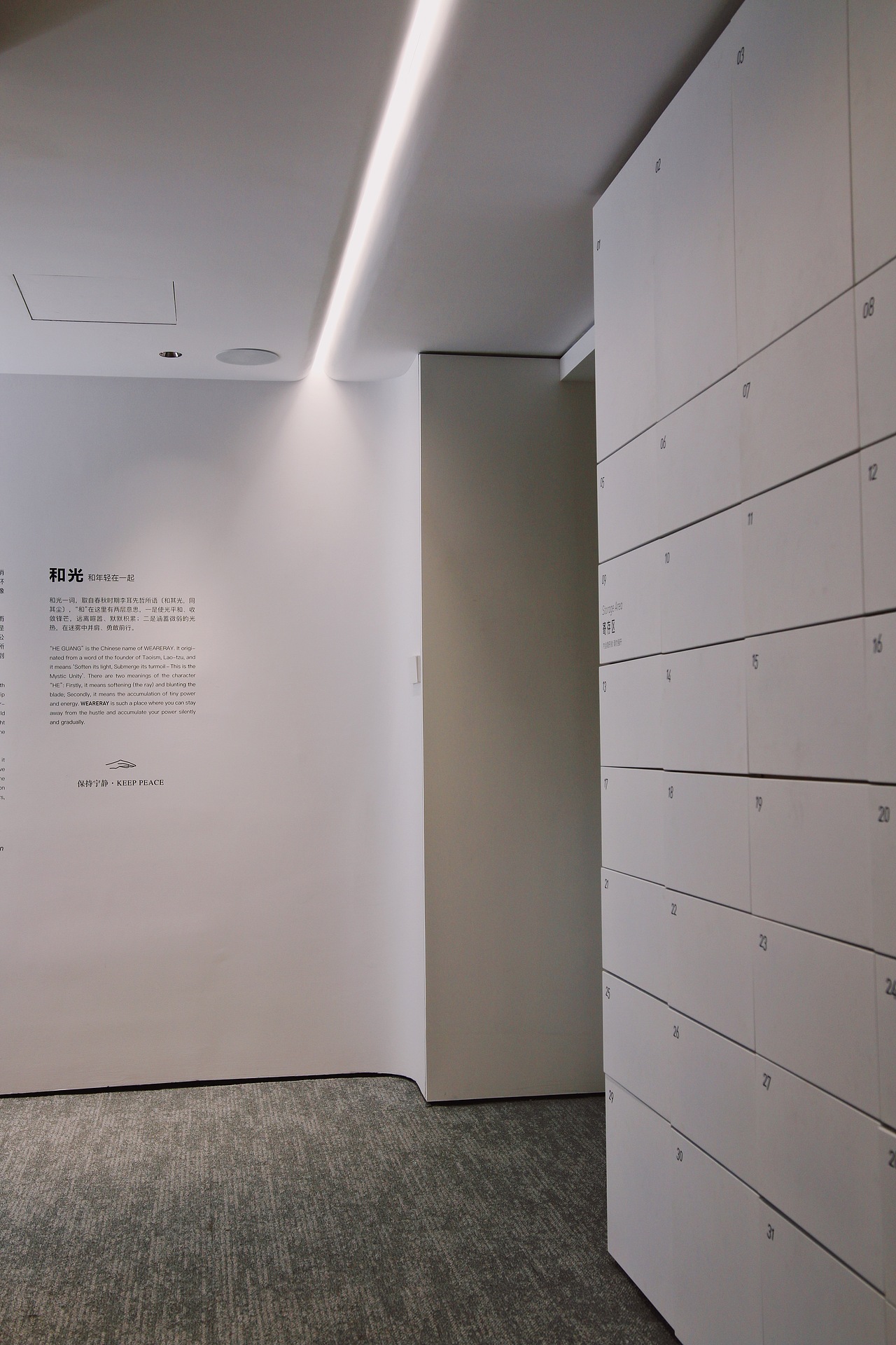和光自习馆·导视与空间设计（图ZMTkyMTQ3ODky） - 品牌 - 站酷设计师和光WEARERAY原创素材 - 站酷ZCOOL
