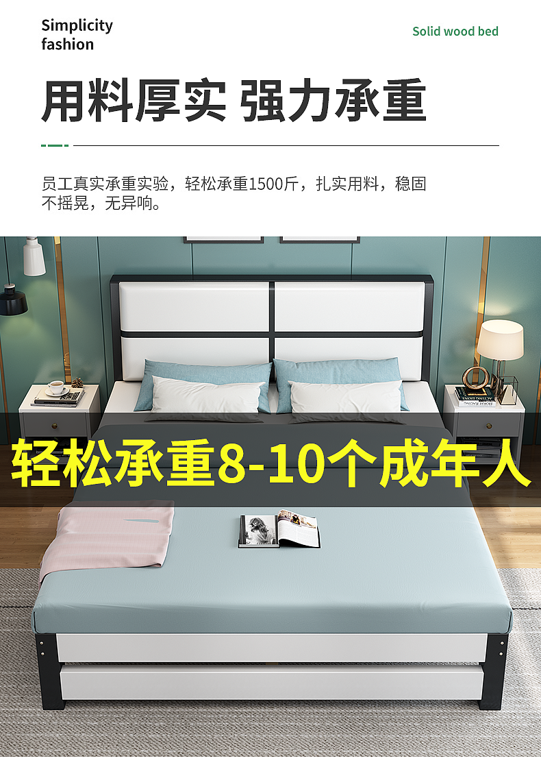 实木床详情页（图ZMjQ4NzY5NTI4） - 电商 - 站酷设计师站在城墙看月亮原创素材 - 站酷ZCOOL