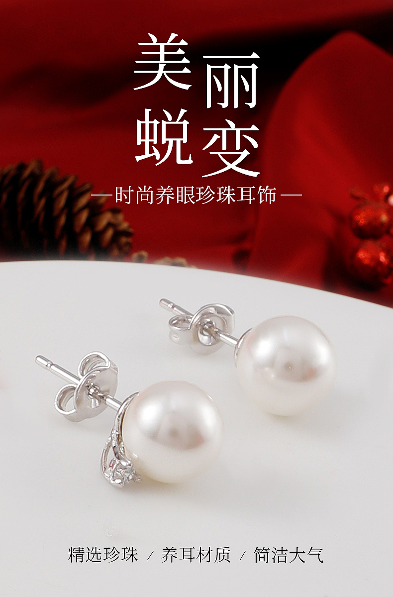 饰品手链拍摄 耳钉拍摄 珍珠耳环拍摄修图详情（图ZMjY1OTUwNjg0） - 产品摄影 - 站酷设计师小凹阳原创素材 - 站酷ZCOOL