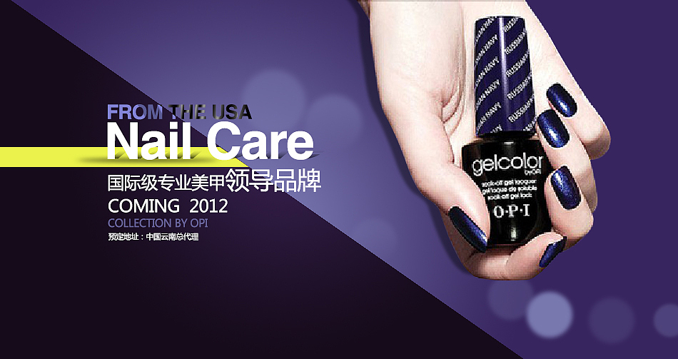 Banner小作-上半部（图ZNTQxMjY4NDg=） - 运营设计 - 站酷设计师prince稀饭原创素材 - 站酷ZCOOL