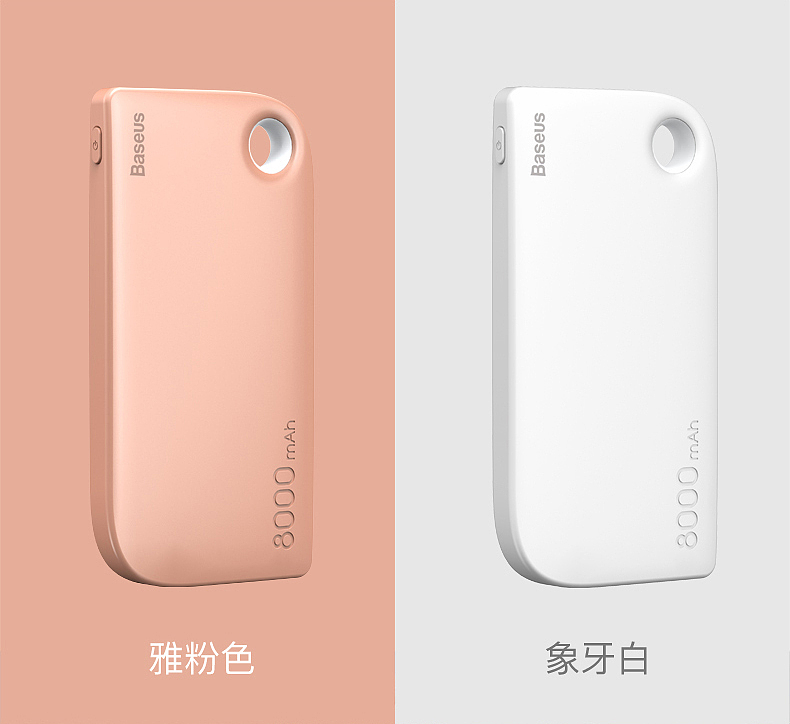 创意工业设计充电宝移动电源详情页（图ZODAxMDQ5MTY=） - 其他平面 - 站酷设计师断梳原创素材 - 站酷ZCOOL