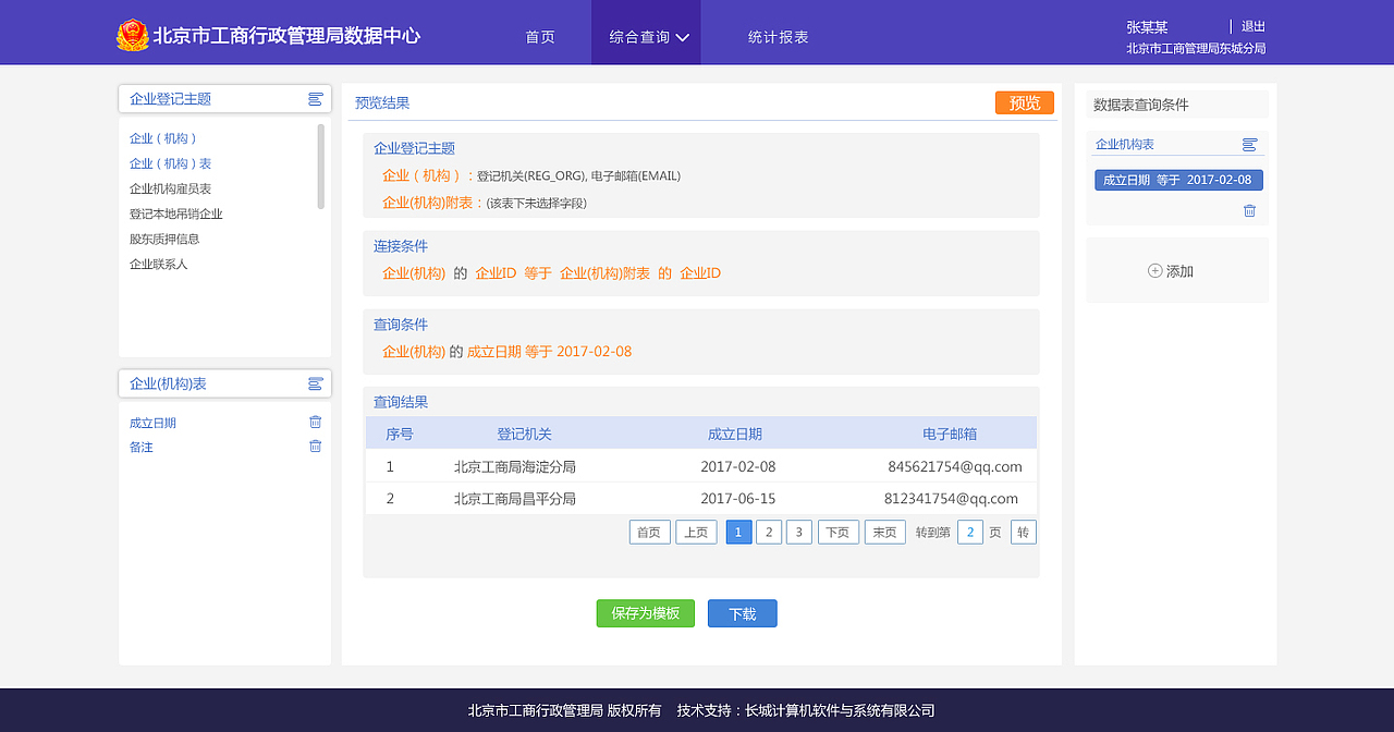 检索设计（图ZMTIwMzMyMjI4） - 门户网站 - 站酷设计师lucky雪生活原创素材 - 站酷ZCOOL