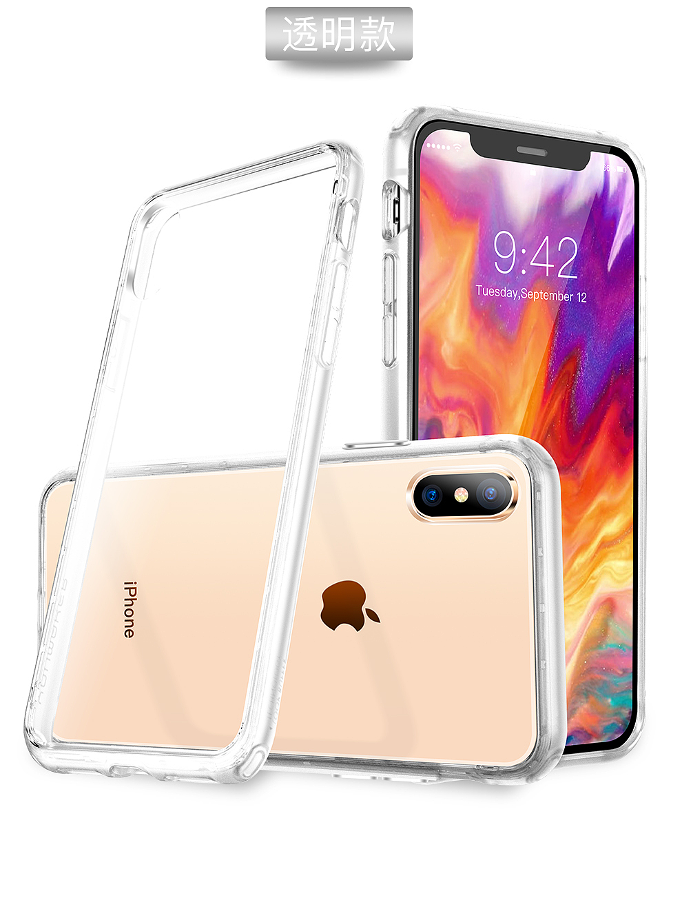 新iPhone xs max手机壳