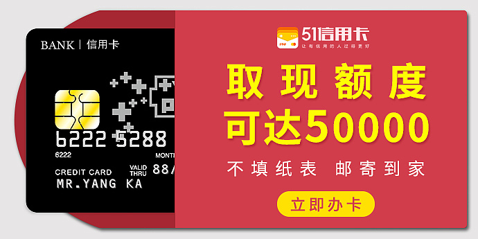 信用卡素材