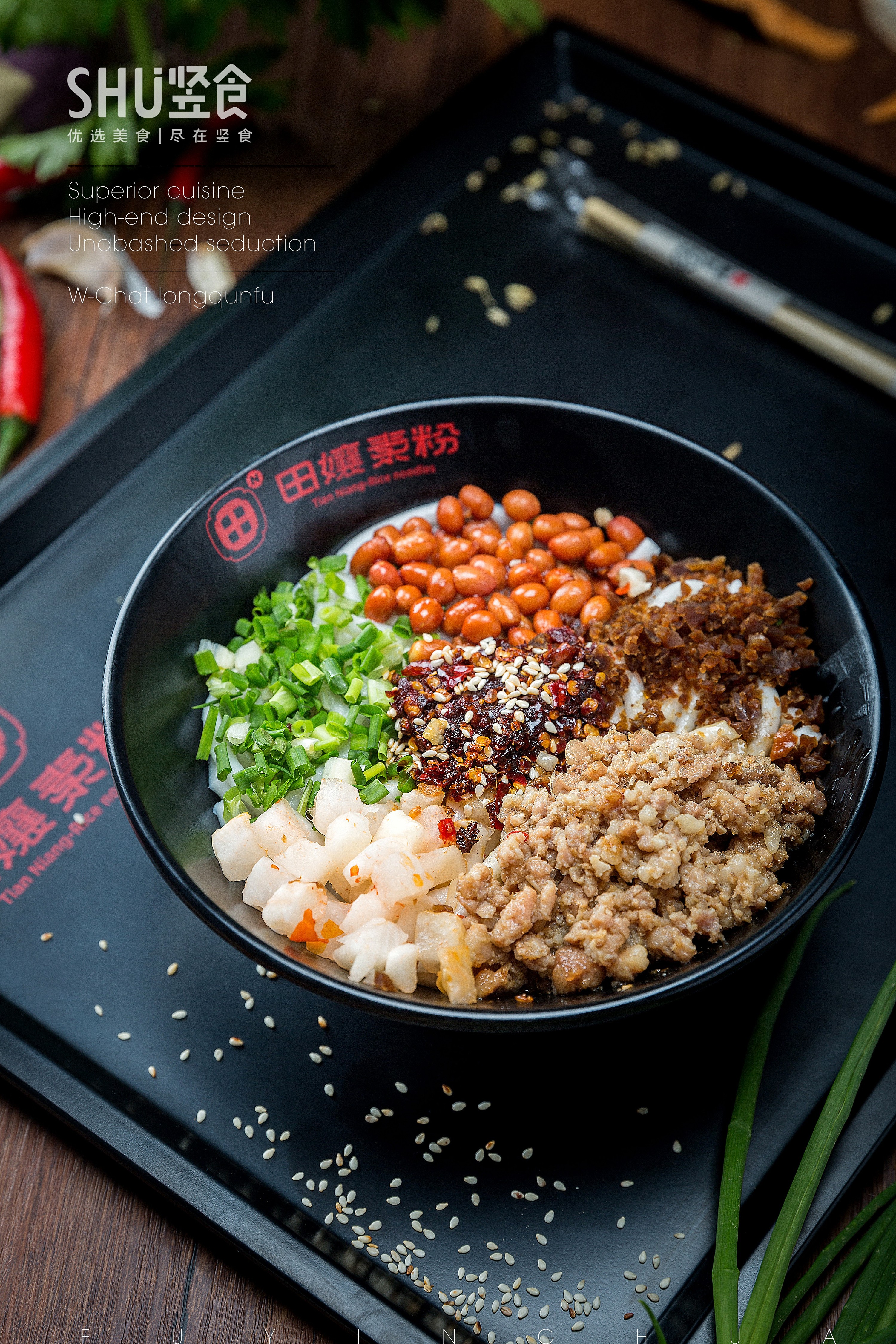 田娘素粉|美食摄影|贵阳|摄影|静物|群富 - 原创作品 - 站酷 (zcool)