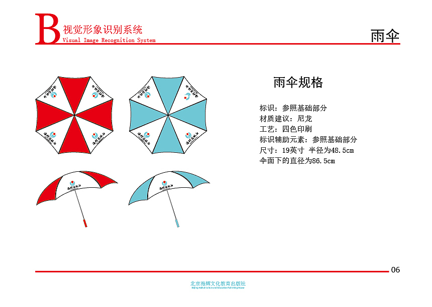 VIS（图ZMTYyMjk5MjEy） - 品牌 - 站酷设计师我永远喜欢J20原创素材 - 站酷ZCOOL