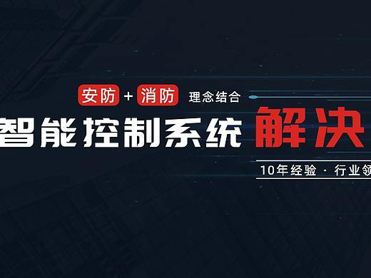 网站横幅Banner