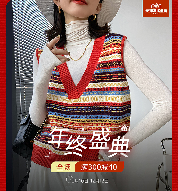 红红火火恍恍惚惚 -女装海报 双11 双12 圣诞 电商天猫（图ZMjM3Mjk2NDcy） - 电商 - 站酷设计师那朵花儿彡原创素材 - 站酷ZCOOL