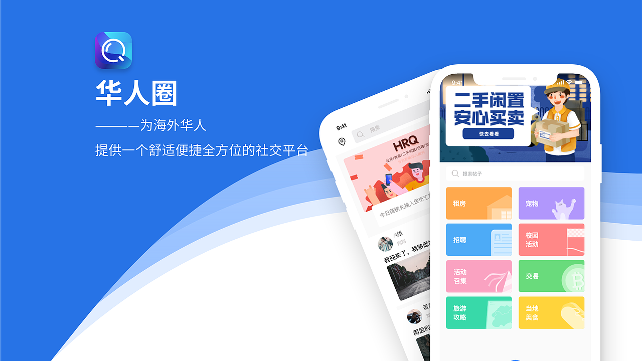 植得APP(含2020-2021作品集)