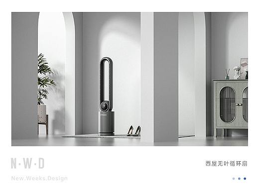 西屋无叶循环扇全渲染商业详情页