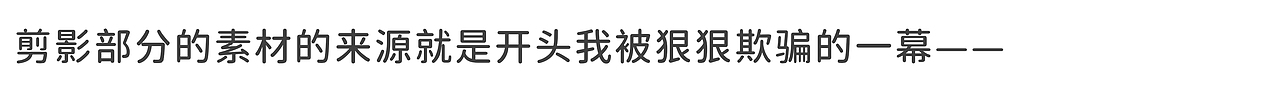 古茗剪纸定格动画：来一杯特立独香的「一颗香水柠」（图ZMzA2OTEyMDMy） - 短片 - 站酷设计师蒸汽工场原创素材 - 站酷ZCOOL