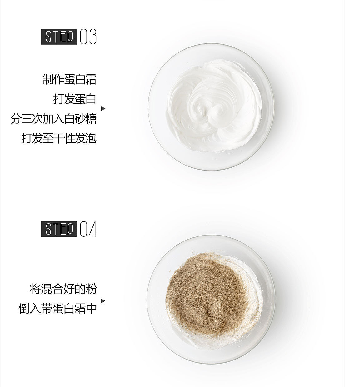 竖品|“少女的酥胸”总是那么外酥内柔（图ZODA5NTE1ODA=） - 短片 - 站酷设计师竖品Food原创素材 - 站酷ZCOOL
