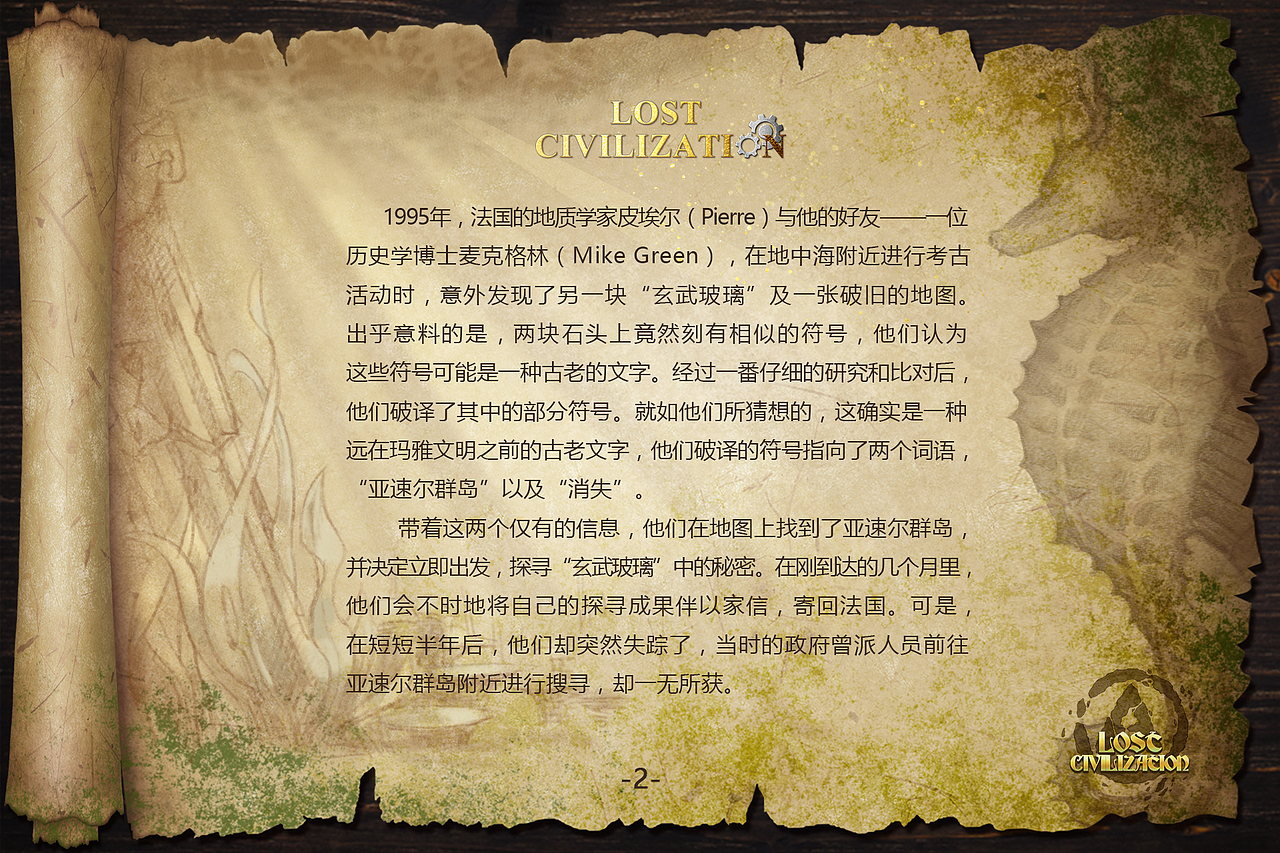 策划案（图ZMTEwNjgwNjcy） - 其他平面 - 站酷设计师鼻子太大眼睛太小原创素材 - 站酷ZCOOL