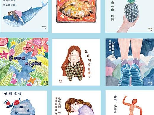 每日一涂习作合集（水彩）