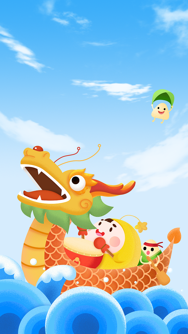 端午节节日闪屏