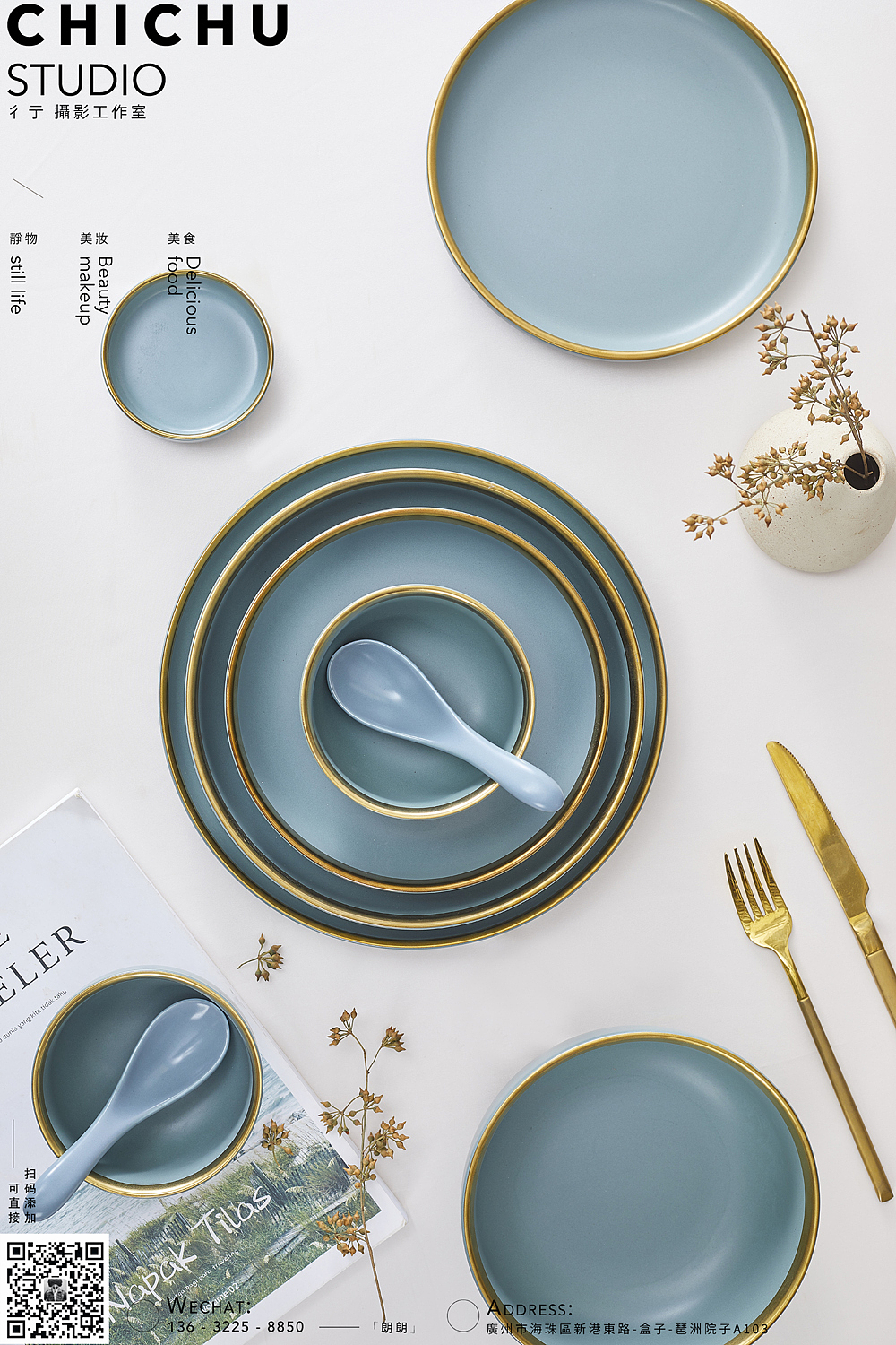 餐具拍摄（二）（图ZMTg3NDIwOTEy） - 产品摄影 - 站酷设计师彳亍静物创意摄影原创素材 - 站酷ZCOOL