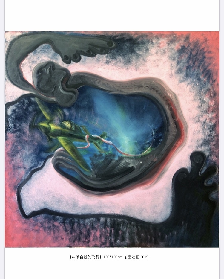 Seven Chi× Pink (SCPK) 粉色主义 Pinkism梦境作品（图ZMjE3MTA3NDg4） - 绘画 - 站酷设计师粉色的7先生原创素材 - 站酷ZCOOL