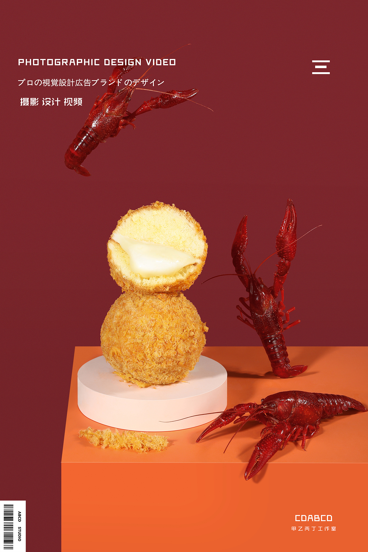 #甲乙丙丁#芝洛洛肉松小贝