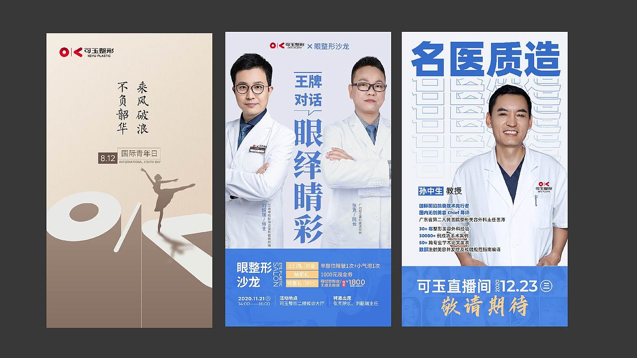 年终总结（图ZMjM4MTE0NzA0） - 宣传物料 - 站酷设计师文刀牛阿原创素材 - 站酷ZCOOL