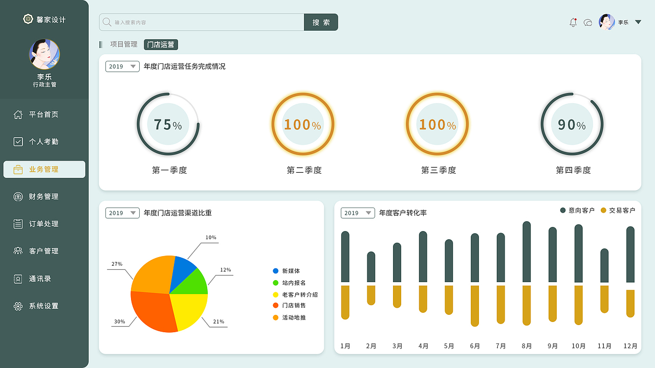 个人作品集（图ZMjQ1MjYzNDA0） - APP界面 - 站酷设计师吕露原创素材 - 站酷ZCOOL