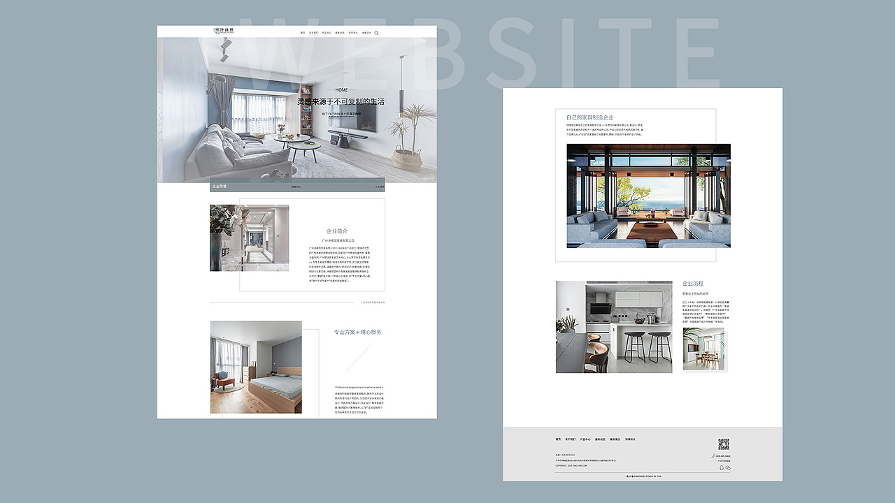 2020-2021电商作品集（图ZMjQ4MTYzODQw） - 其他 - 站酷设计师司命星官原创素材 - 站酷ZCOOL