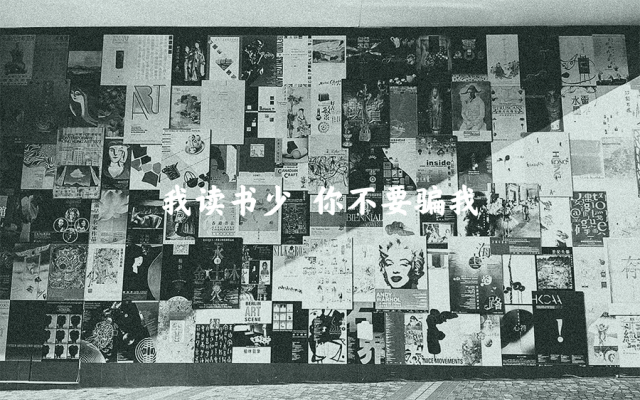 觉匠 X 港真BAR喝酒公司