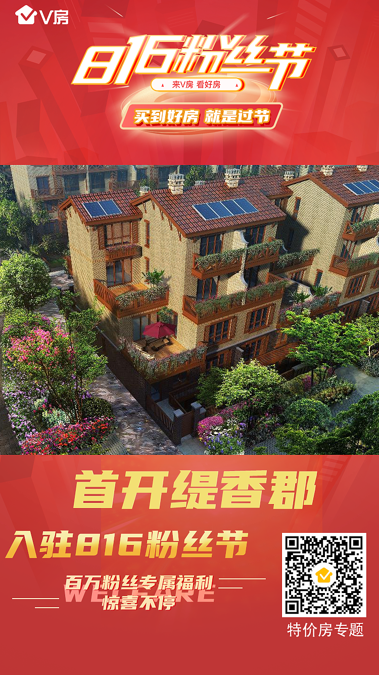 粉丝节项目入驻海报（图ZMjI4ODgxNDk2） - 海报 - 站酷设计师大阿睿原创素材 - 站酷ZCOOL