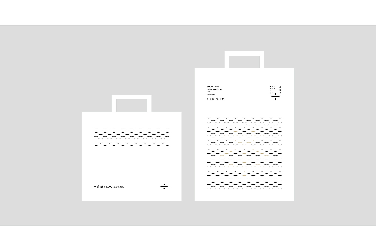 小简茶丨茶品牌案例（图ZMjM5MzUzMjQ4） - 品牌 - 站酷设计师人可_原创素材 - 站酷ZCOOL