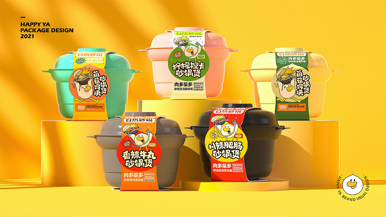 嗨皮鸭品牌包装及视觉落地